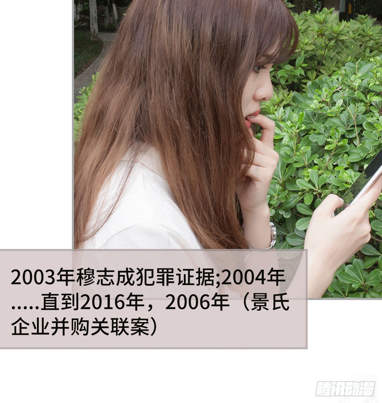 《我的哥哥不可能这么帅》你真的是套路深 第6页