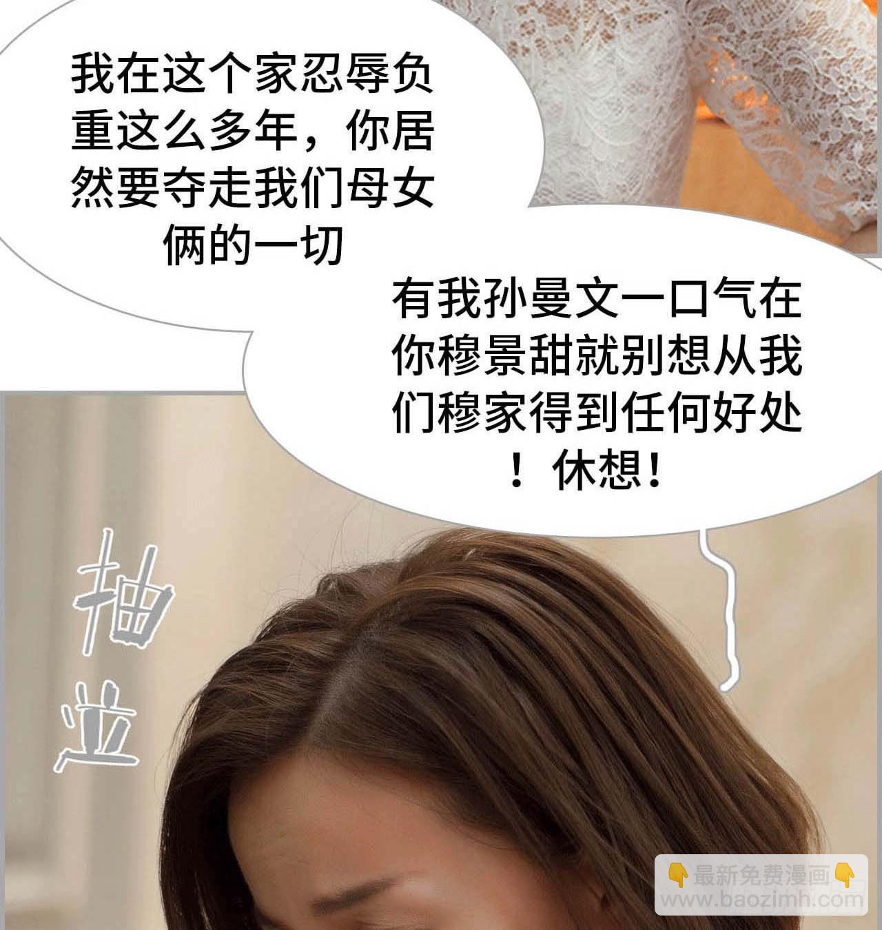 《我的哥哥不可能这么帅》景甜，我不能没有你 第12页