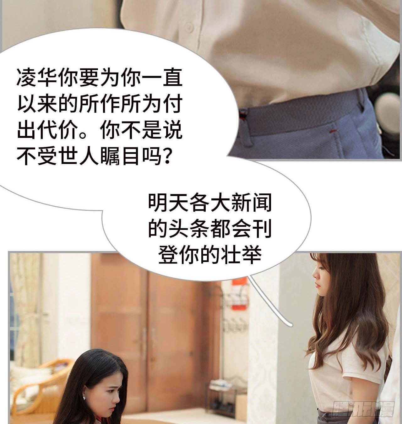 《我的哥哥不可能这么帅》景甜，我不能没有你 第19页