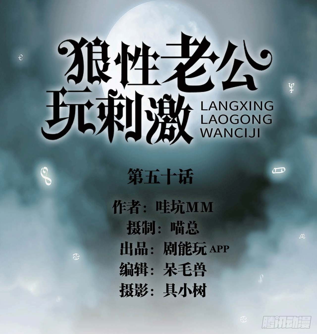 《我的哥哥不可能这么帅》景甜，我不能没有你 第1页