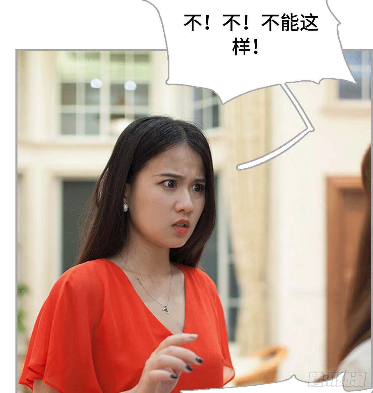 《我的哥哥不可能这么帅》景甜，我不能没有你 第21页