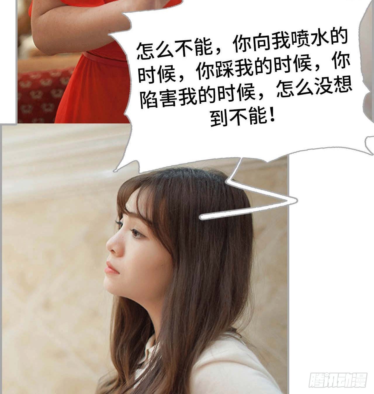 《我的哥哥不可能这么帅》景甜，我不能没有你 第22页