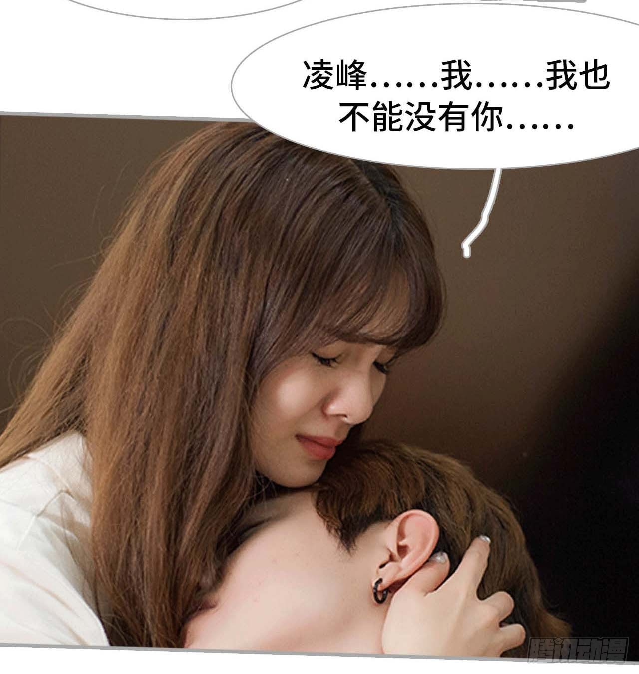 《我的哥哥不可能这么帅》景甜，我不能没有你 第37页