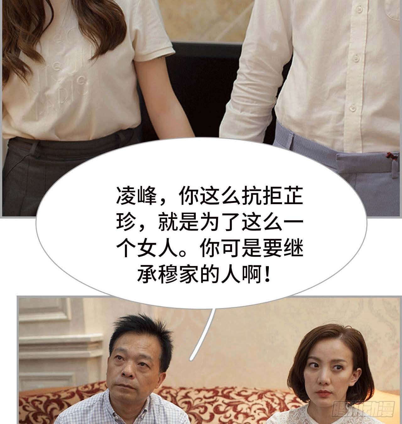 《我的哥哥不可能这么帅》景甜，我不能没有你 第3页