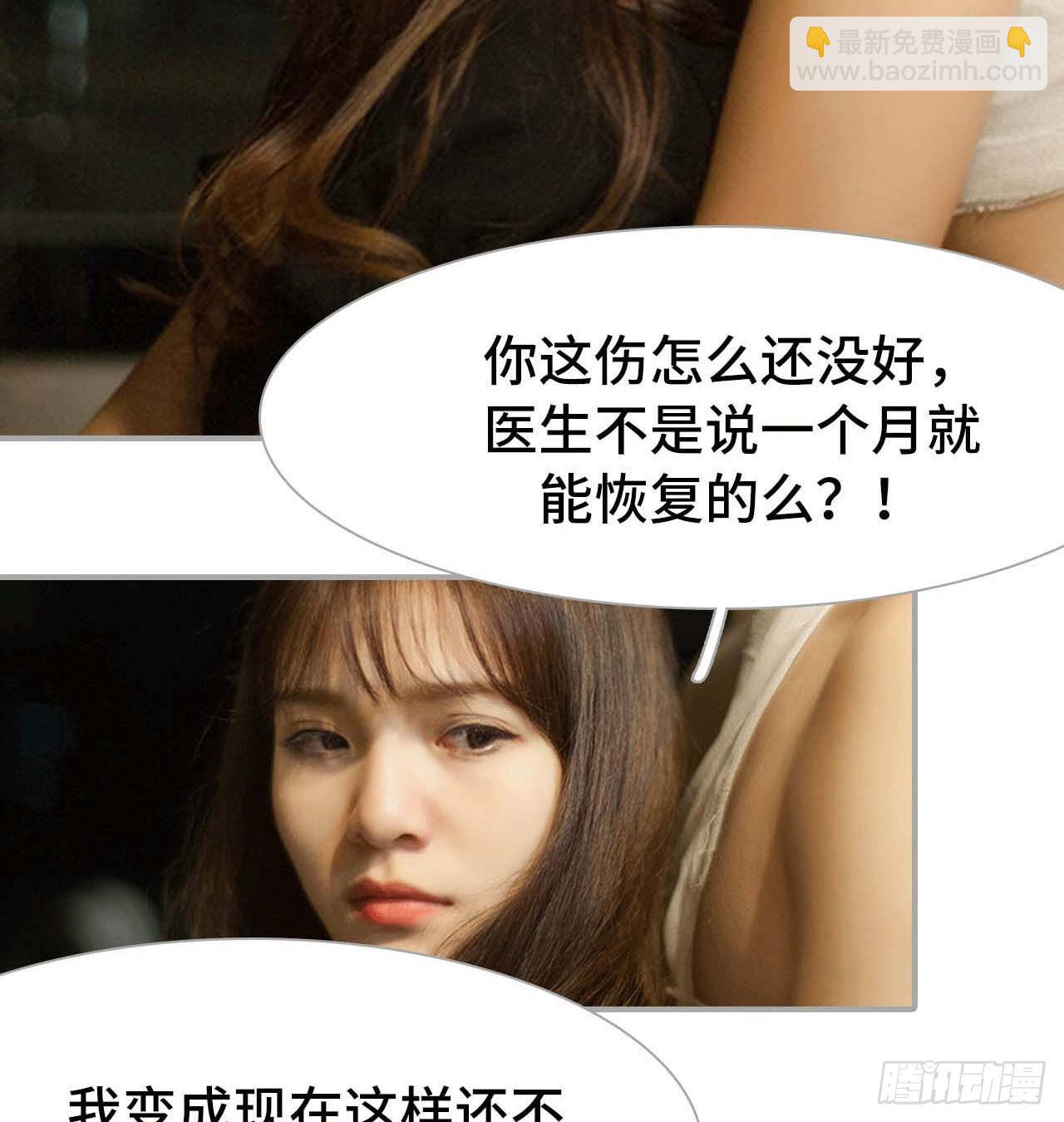 《我的哥哥不可能这么帅》景甜，我不能没有你 第40页
