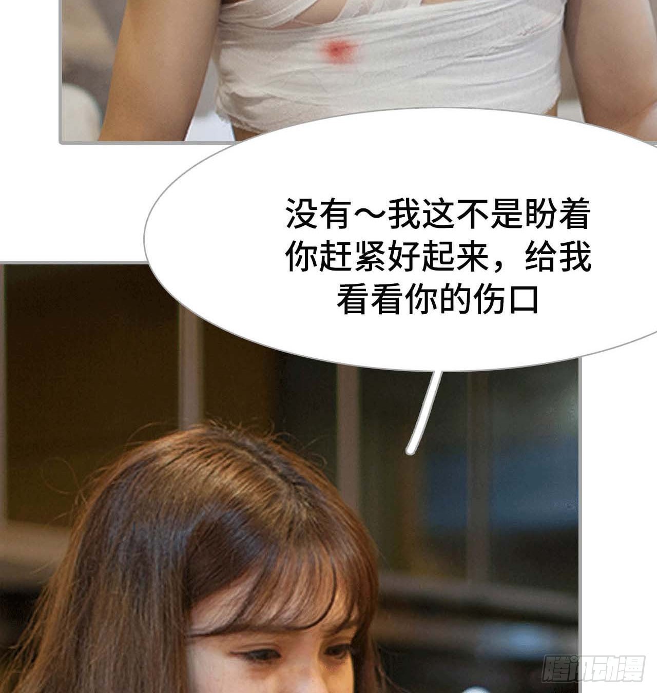 《我的哥哥不可能这么帅》景甜，我不能没有你 第42页