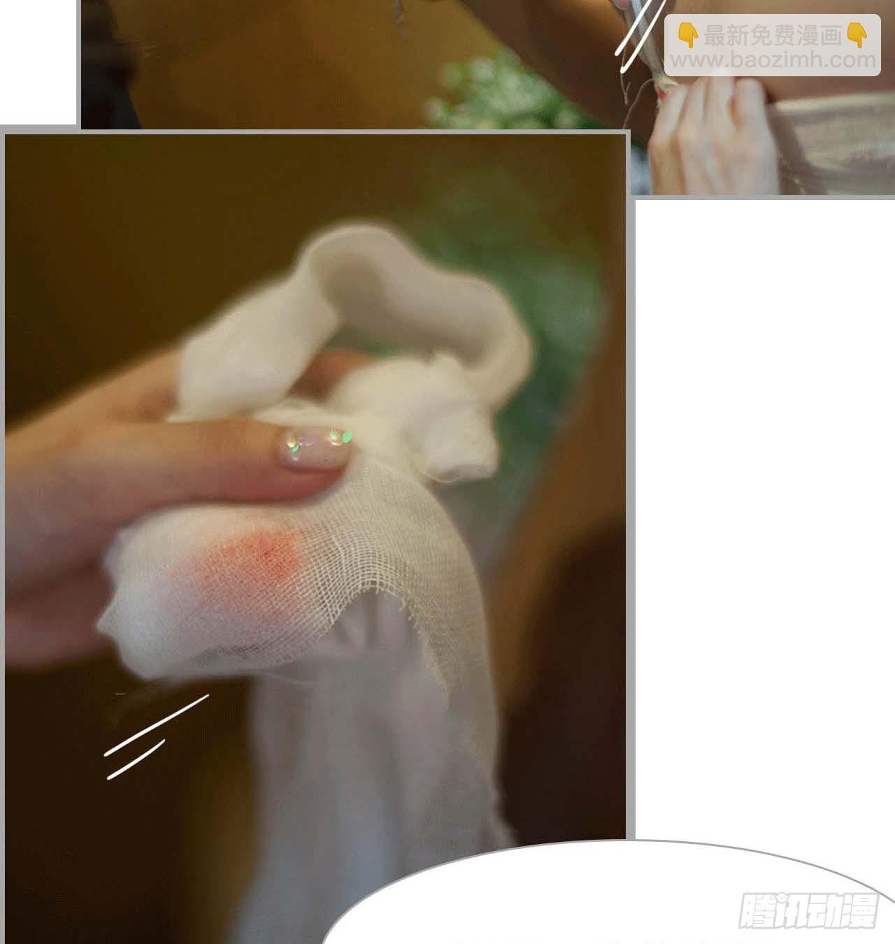 《我的哥哥不可能这么帅》景甜，我不能没有你 第49页