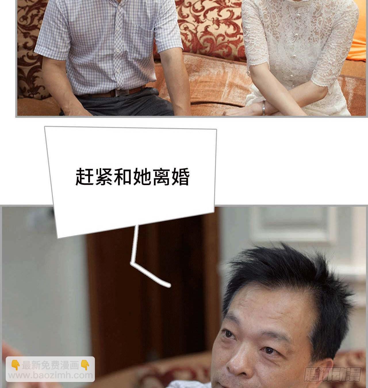 《我的哥哥不可能这么帅》景甜，我不能没有你 第4页