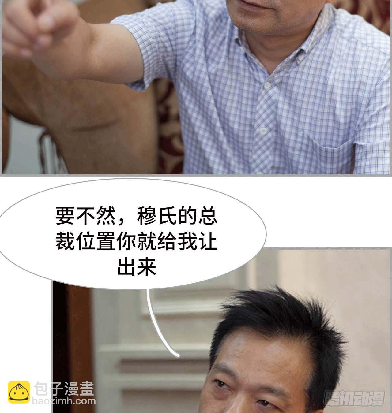 《我的哥哥不可能这么帅》景甜，我不能没有你 第5页