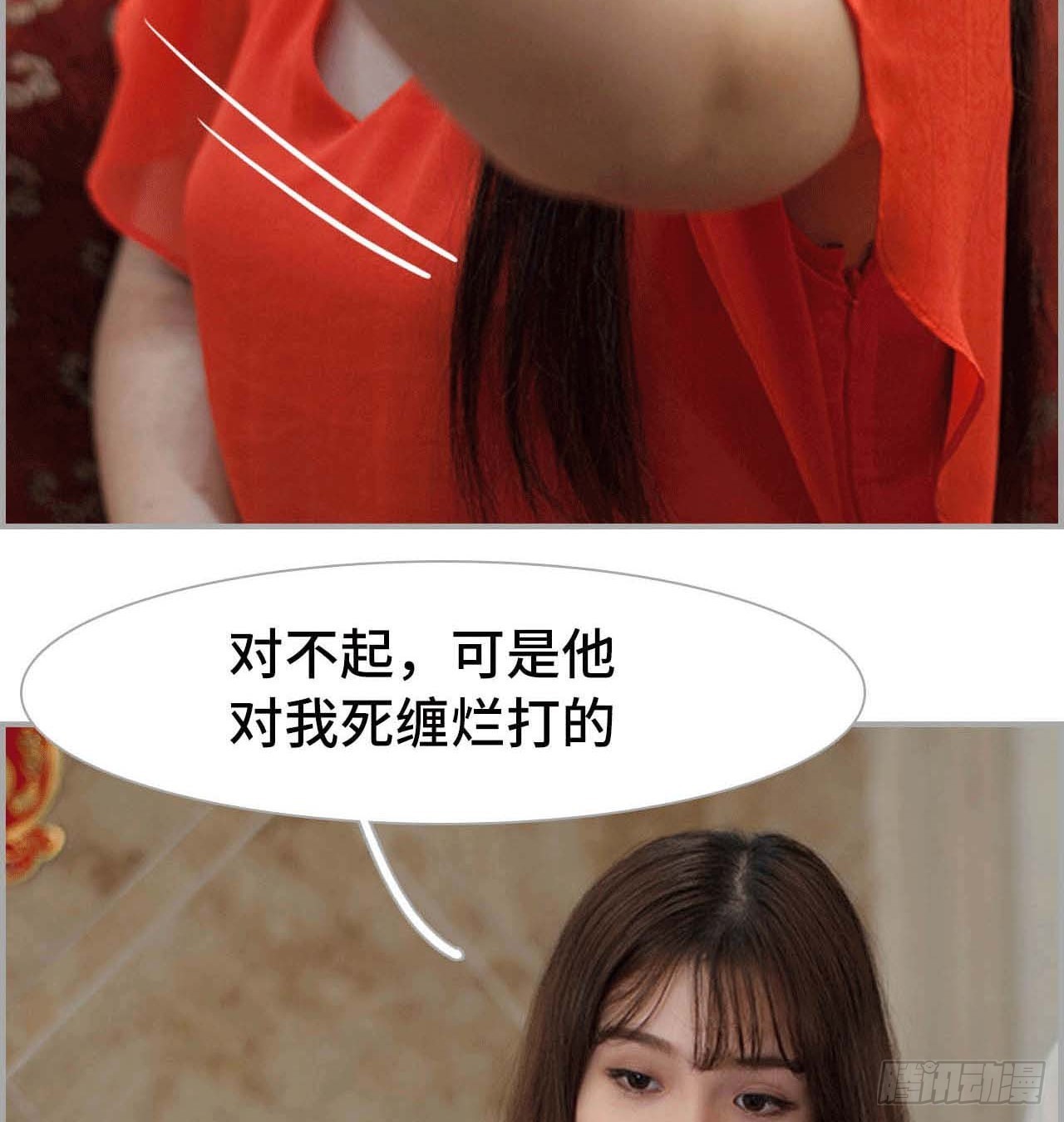 《我的哥哥不可能这么帅》景甜，我不能没有你 第8页