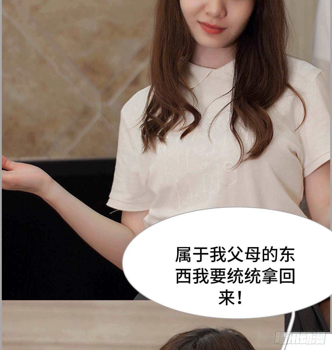 《我的哥哥不可能这么帅》景甜，我不能没有你 第9页