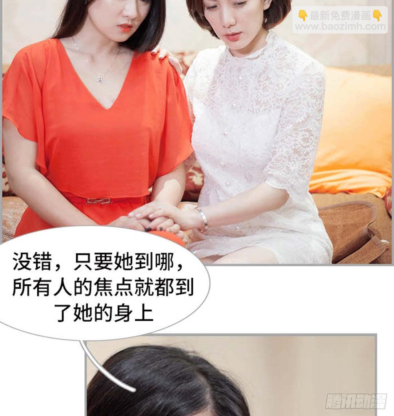 《我的哥哥不可能这么帅》结婚证 第10页