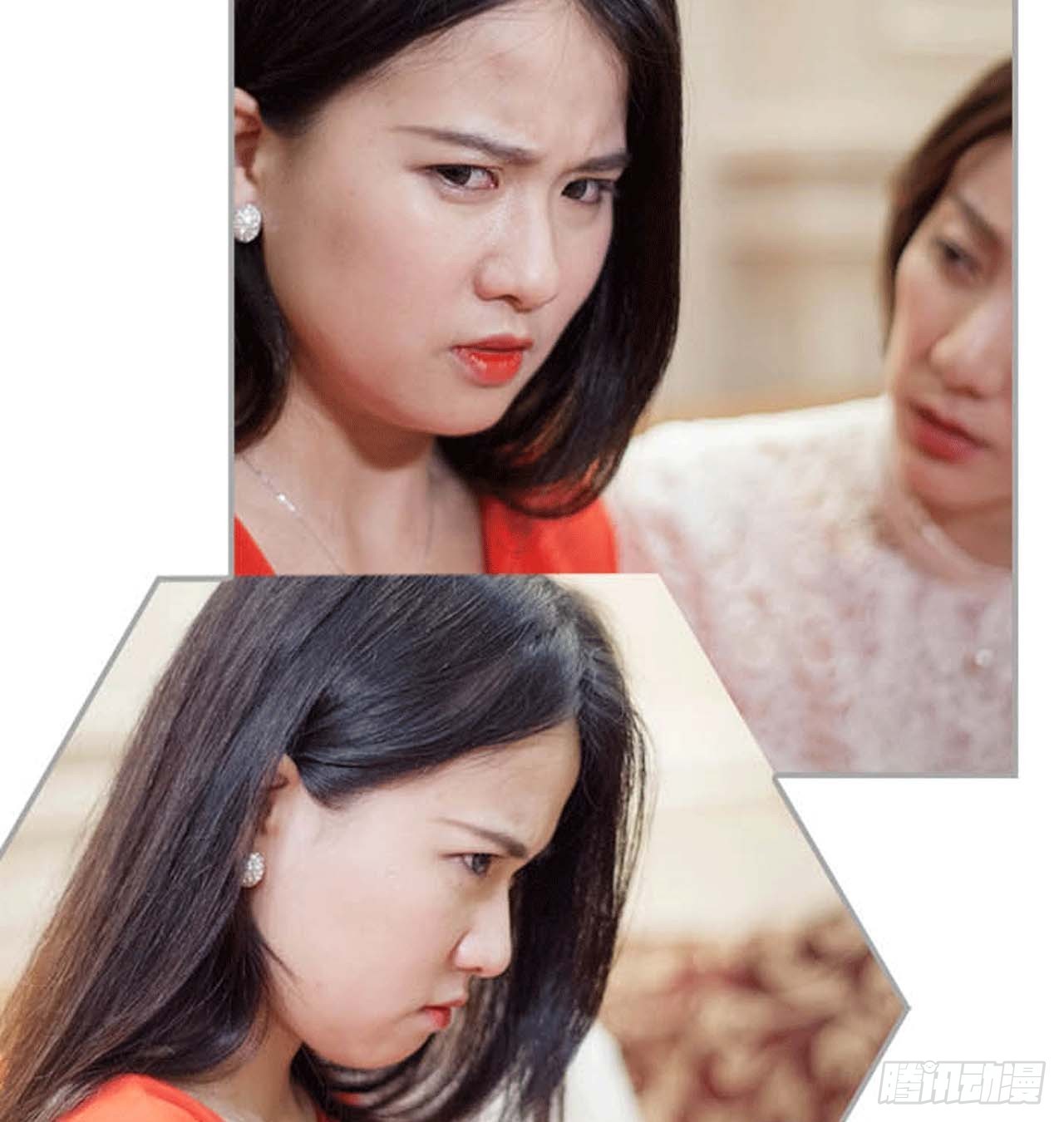 《我的哥哥不可能这么帅》结婚证 第11页