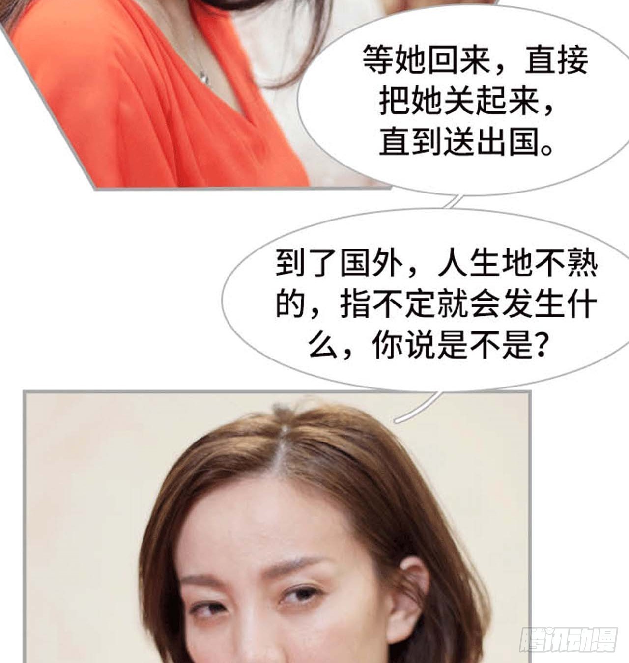 《我的哥哥不可能这么帅》结婚证 第12页
