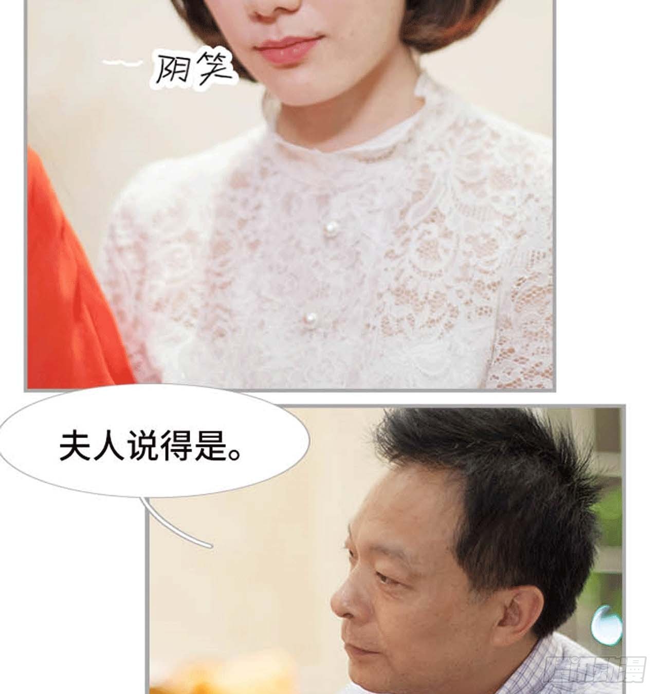 《我的哥哥不可能这么帅》结婚证 第13页
