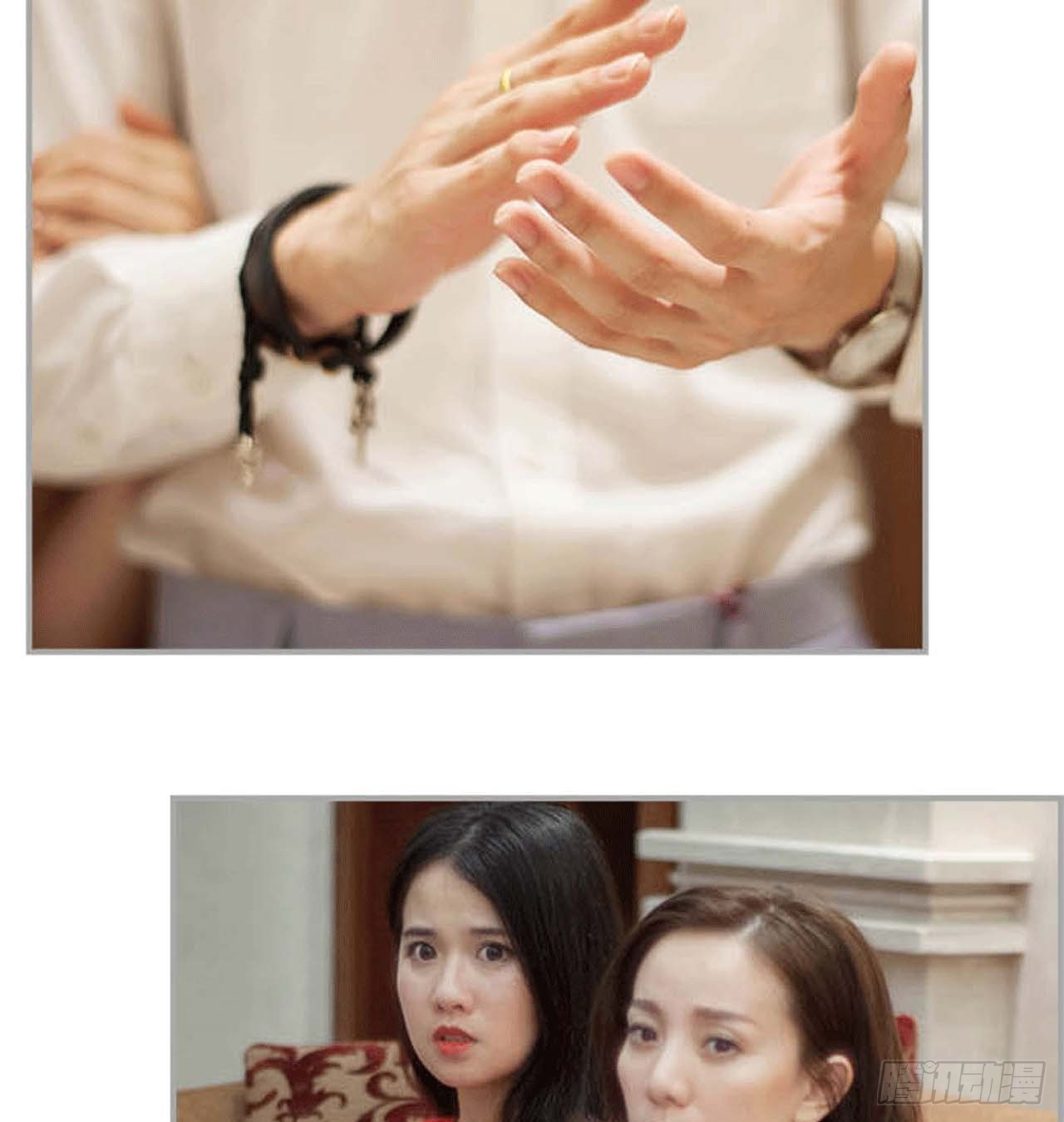 《我的哥哥不可能这么帅》结婚证 第15页