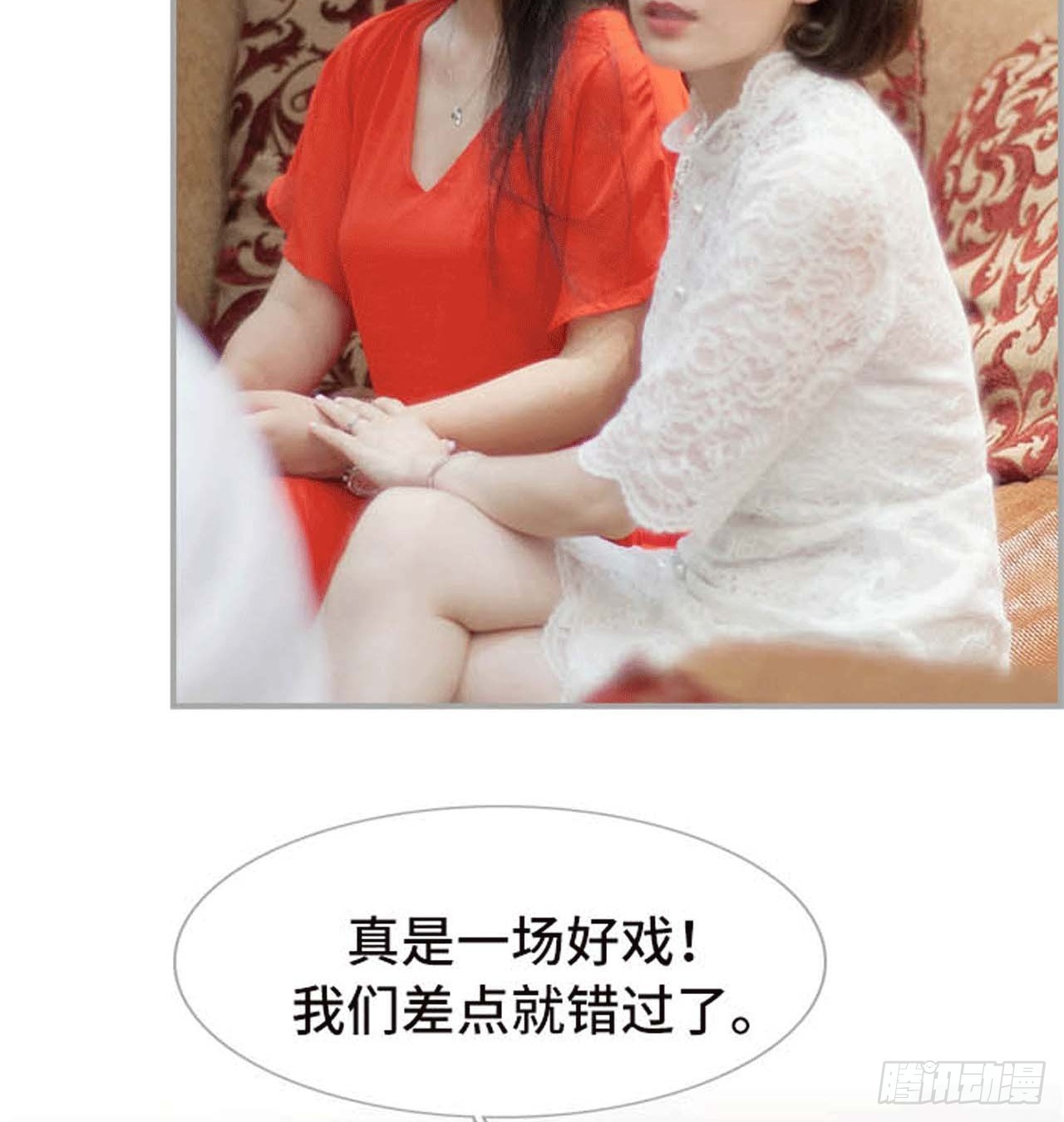 《我的哥哥不可能这么帅》结婚证 第16页