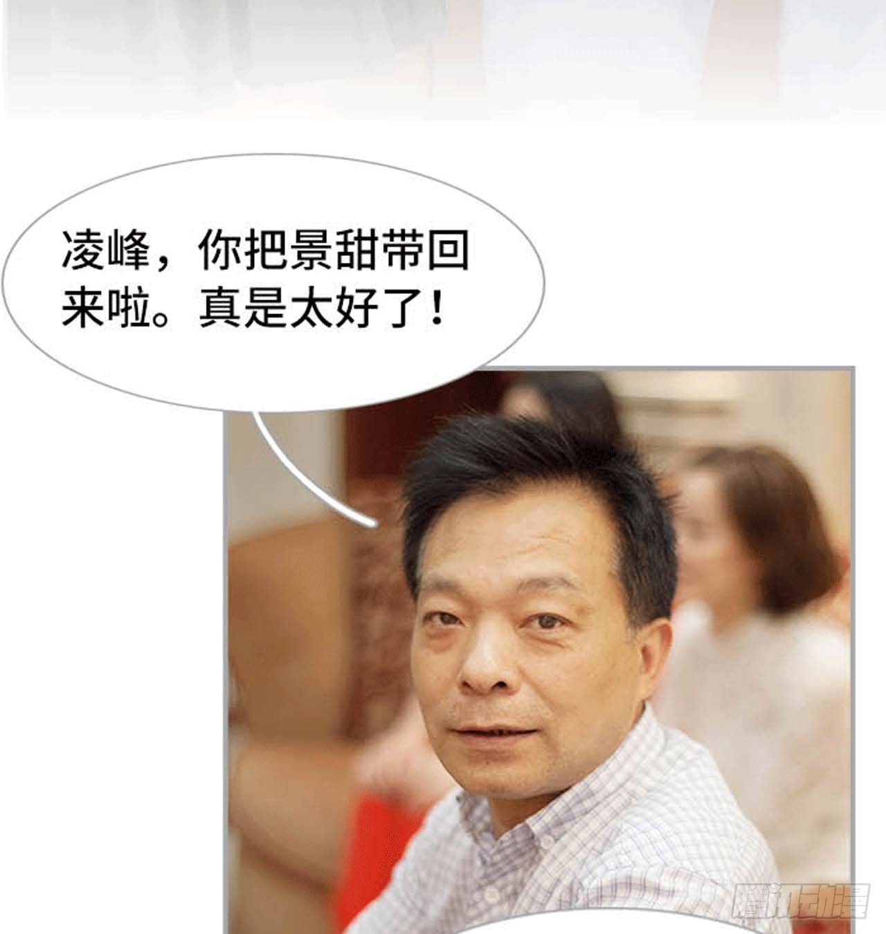 《我的哥哥不可能这么帅》结婚证 第19页