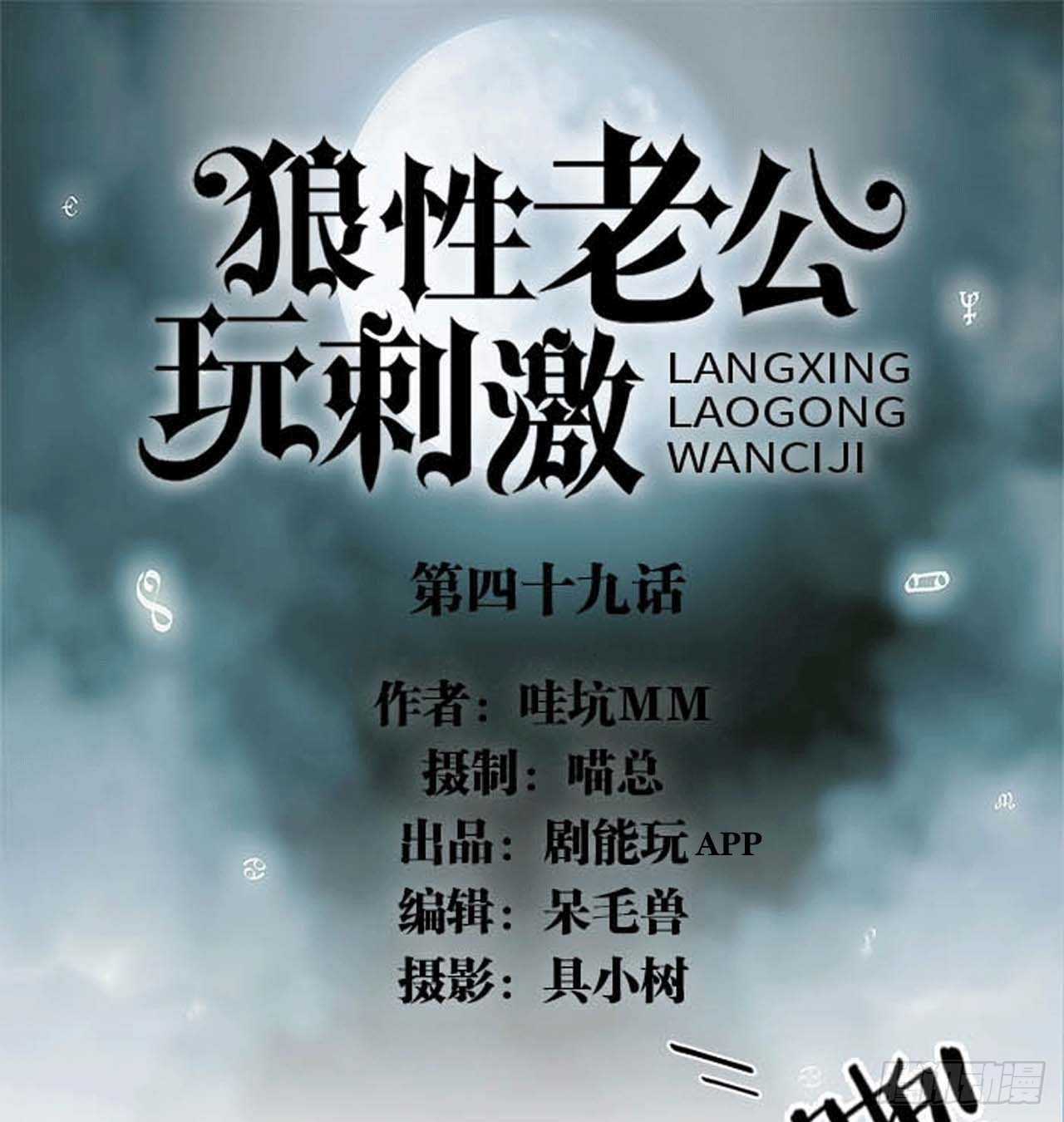 《我的哥哥不可能这么帅》结婚证 第1页