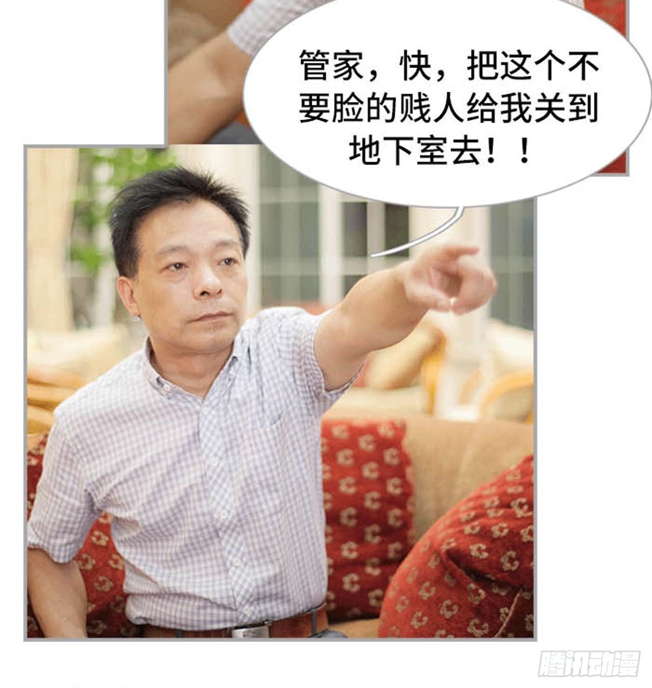 《我的哥哥不可能这么帅》结婚证 第20页