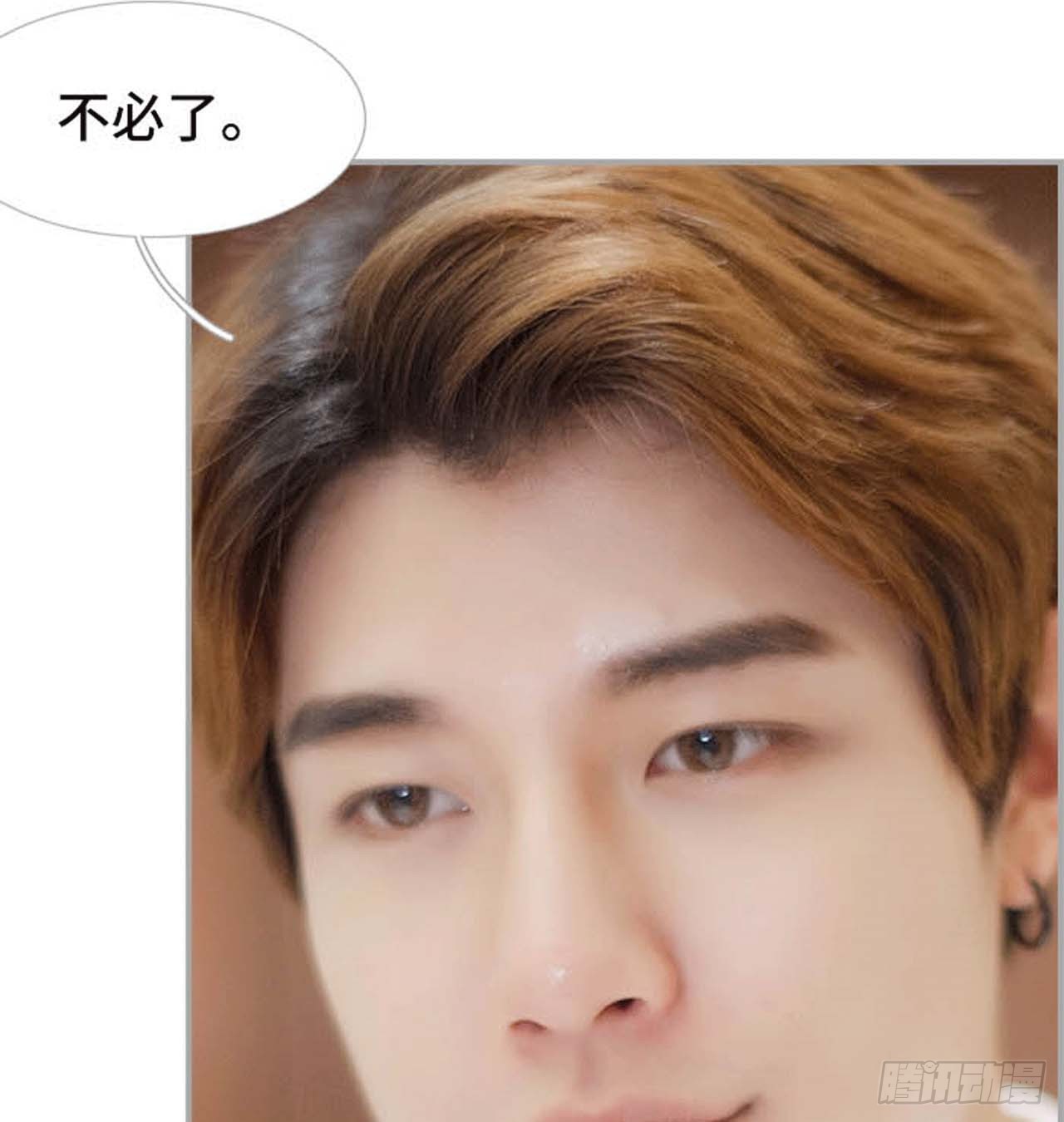《我的哥哥不可能这么帅》结婚证 第21页