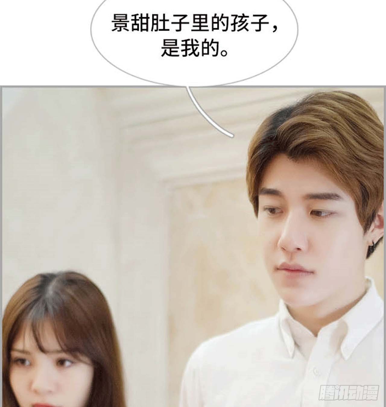 《我的哥哥不可能这么帅》结婚证 第27页