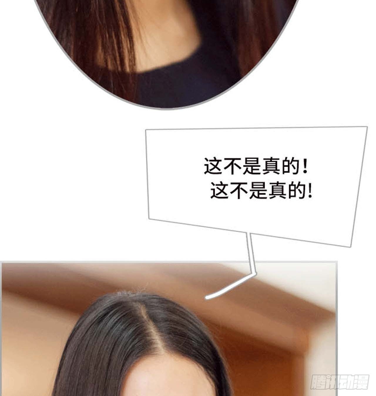 《我的哥哥不可能这么帅》结婚证 第30页