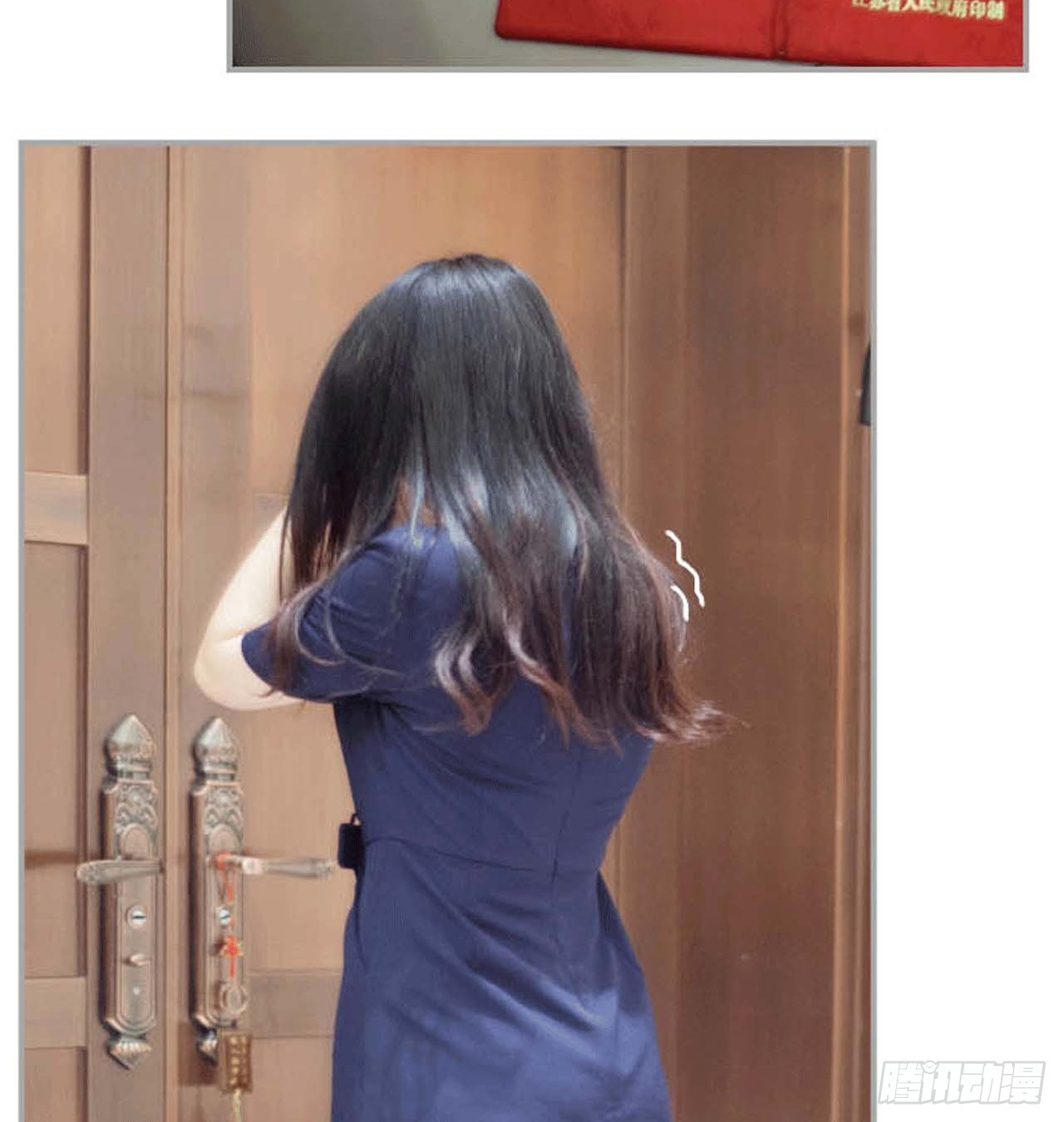 《我的哥哥不可能这么帅》结婚证 第34页