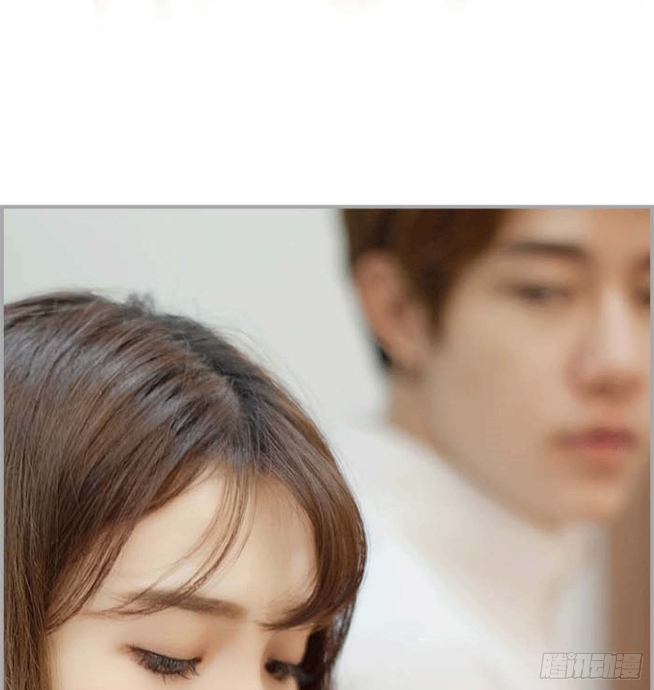 《我的哥哥不可能这么帅》结婚证 第37页