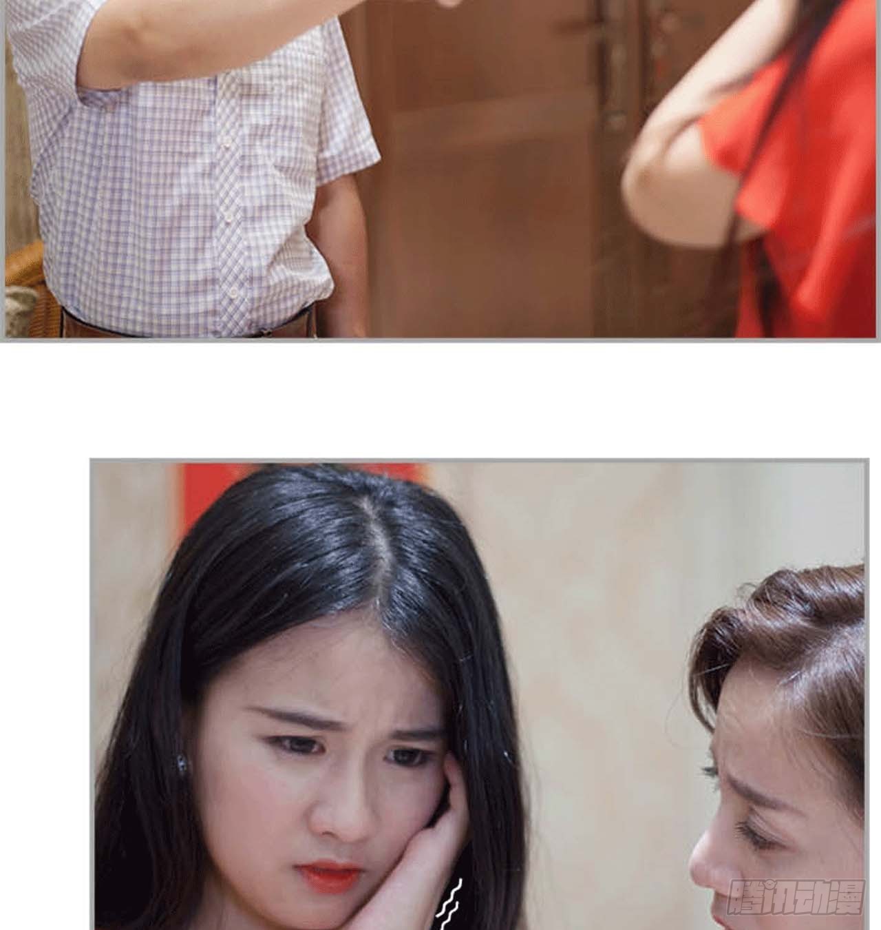 《我的哥哥不可能这么帅》结婚证 第3页