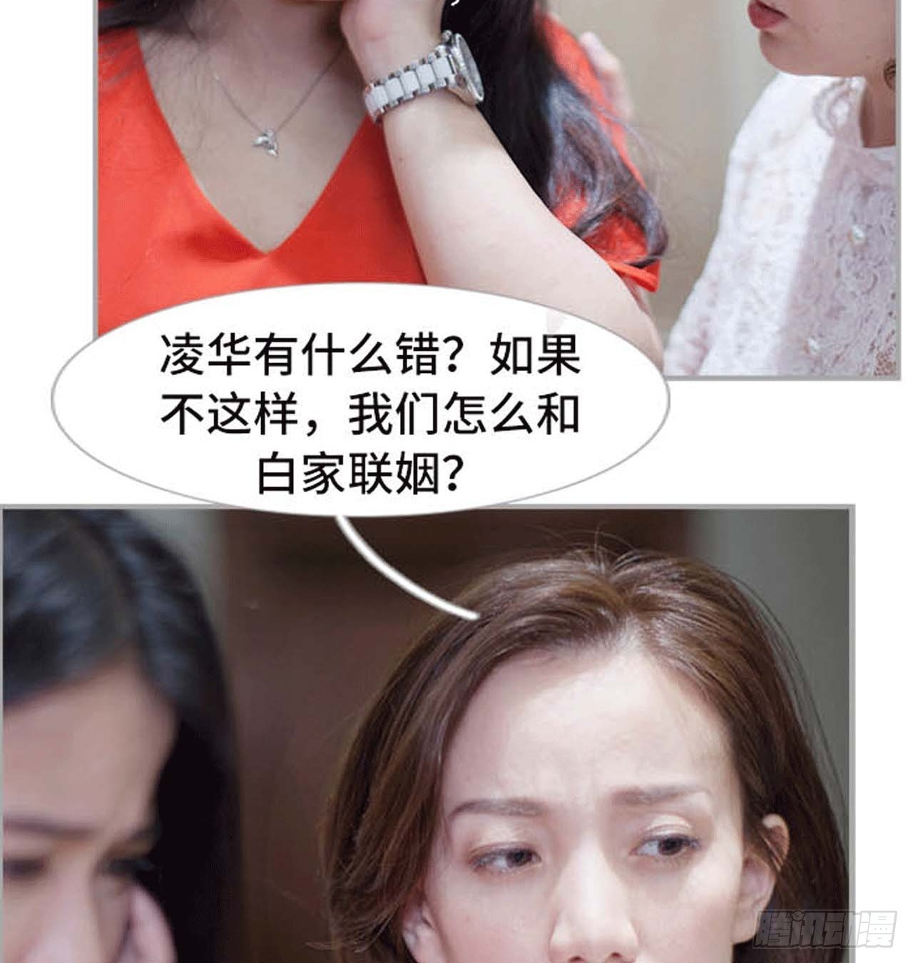 《我的哥哥不可能这么帅》结婚证 第4页