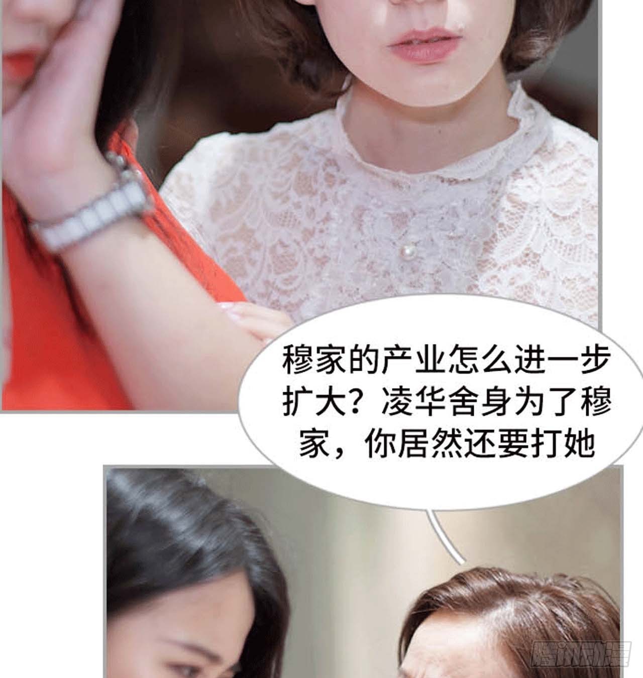 《我的哥哥不可能这么帅》结婚证 第5页