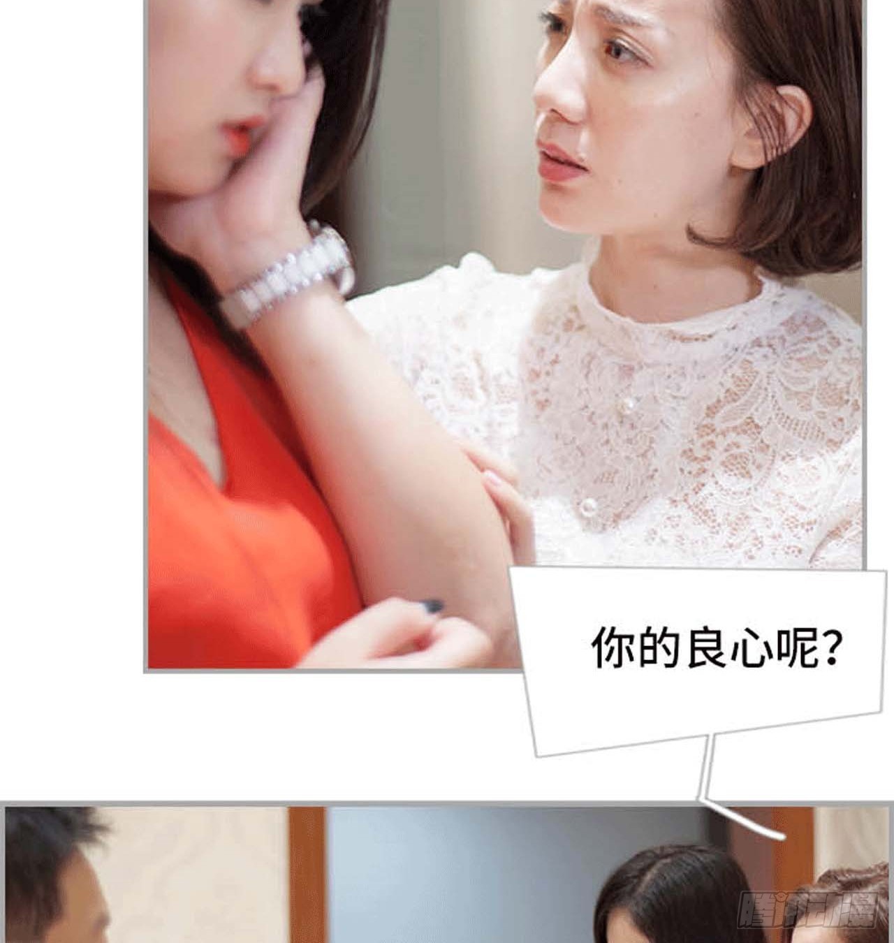 《我的哥哥不可能这么帅》结婚证 第6页