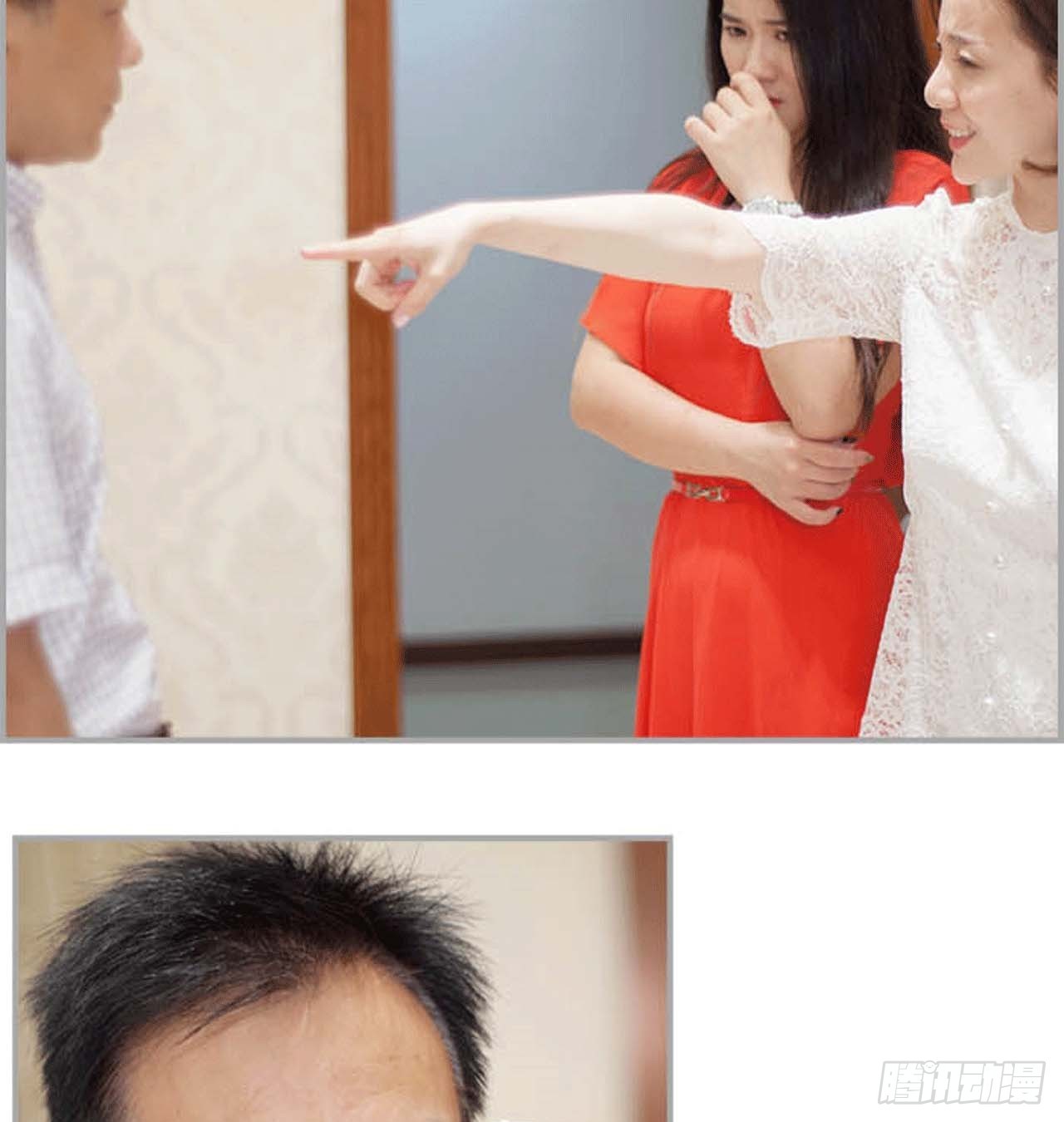 《我的哥哥不可能这么帅》结婚证 第7页