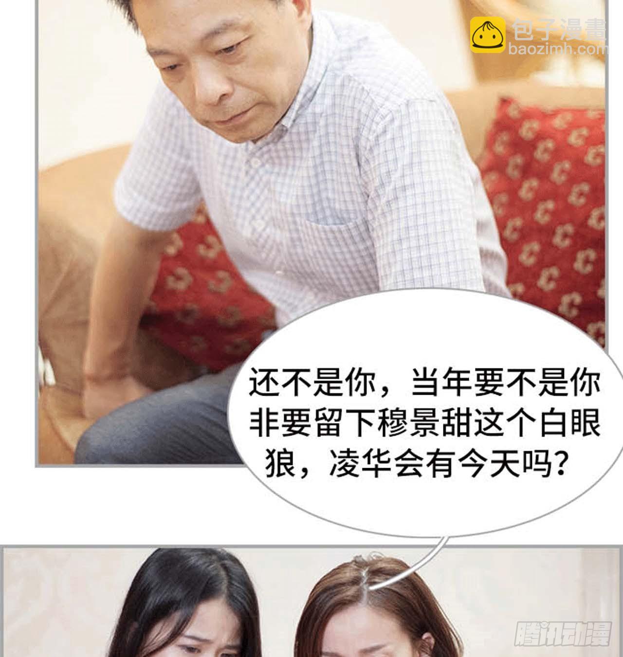 《我的哥哥不可能这么帅》结婚证 第9页