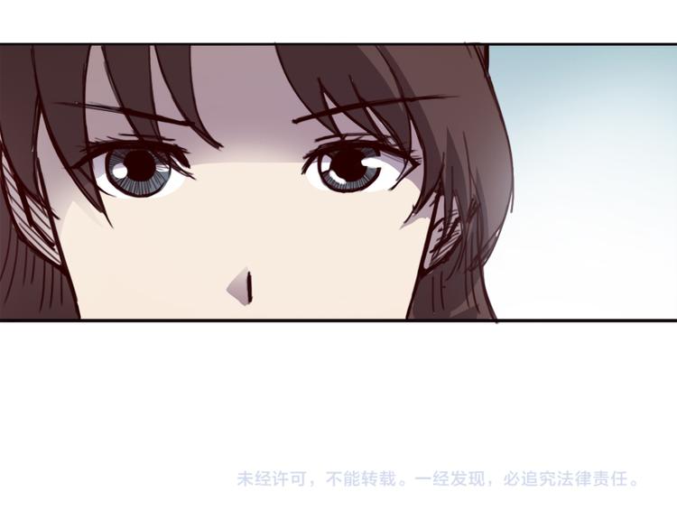 《蜀山之白眉真人传》第2话 山林洞天 第41页