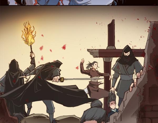 《蜀山之白眉真人传》序章 血魔降世 剑出昆仑 第15页