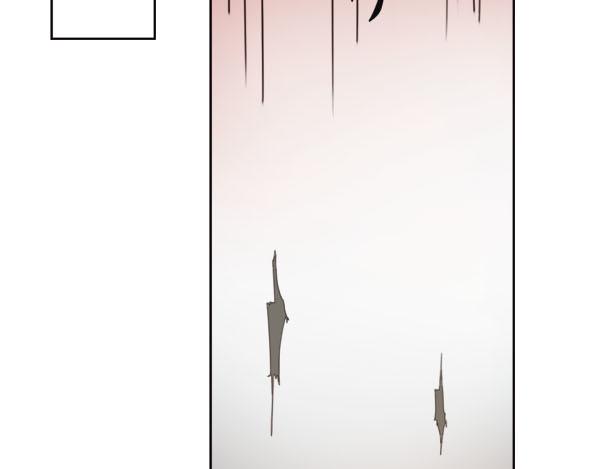 《蜀山之白眉真人传》序章 血魔降世 剑出昆仑 第26页