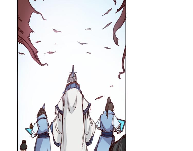《蜀山之白眉真人传》序章 血魔降世 剑出昆仑 第40页
