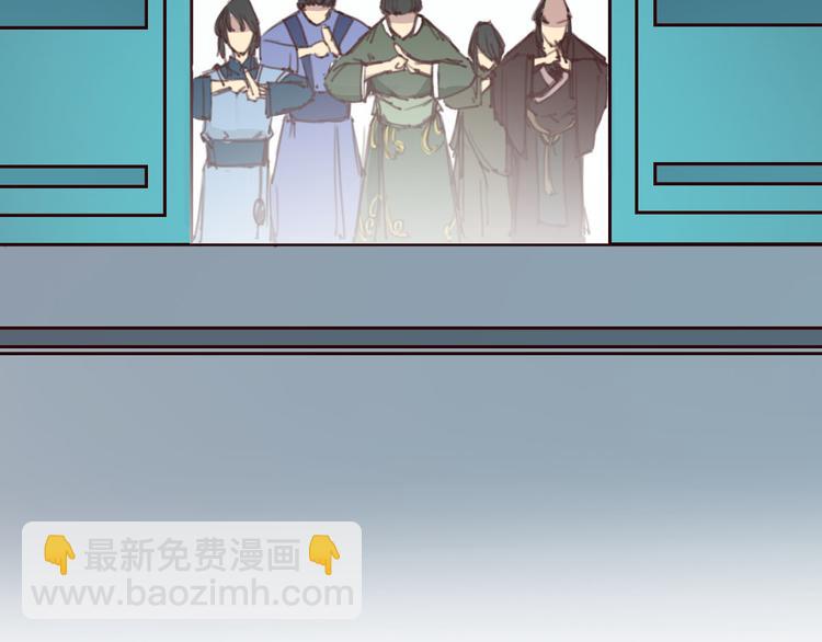 《蜀山之白眉真人传》序章 血魔降世 剑出昆仑 第44页