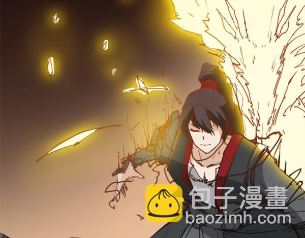 《蜀山之白眉真人传》第11话 勃然大怒 第22页