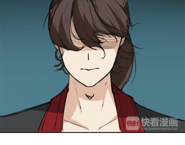 《蜀山之白眉真人传》第11话 勃然大怒 第33页
