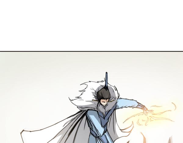 《蜀山之白眉真人传》第10话 得意忘形 第29页