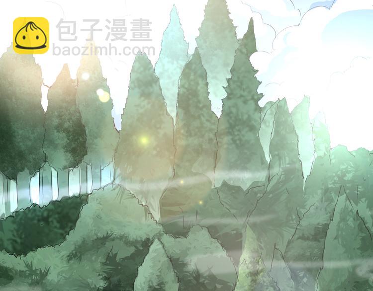 《蜀山之白眉真人传》第23话 法阵 第18页