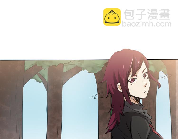《蜀山之白眉真人传》第23话 法阵 第6页