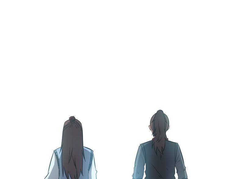 《蜀山之白眉真人传》第27话 妖孽受死 第28页
