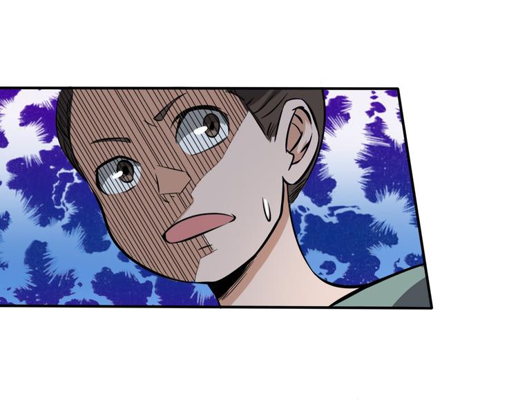 《蜀山之白眉真人传》第25话 被他人害死 第35页