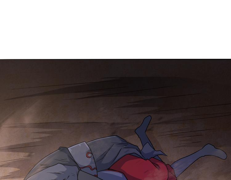 《蜀山之白眉真人传》第30话 还好你没事 第7页