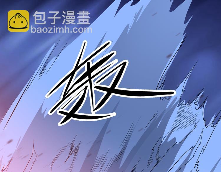 《蜀山之白眉真人传》第29话 正道的伪君子 第22页