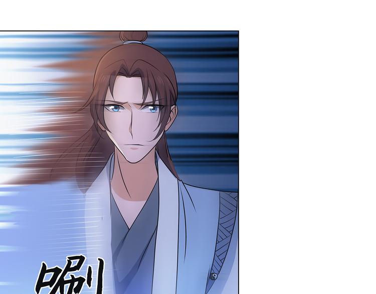 《蜀山之白眉真人传》第35话 雕虫小技 第10页
